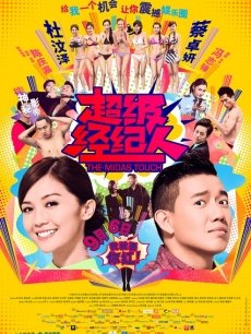 [3D视频&#8217;无码&#8217;黑丝]NTR人妻天团[1V=355MB]